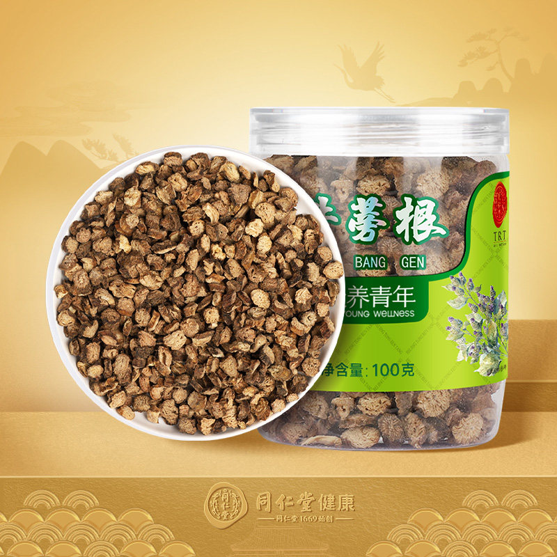 北京同仁堂牛蒡根茶正品牛旁根片牛膀牛磅旁茶养生100g泡水