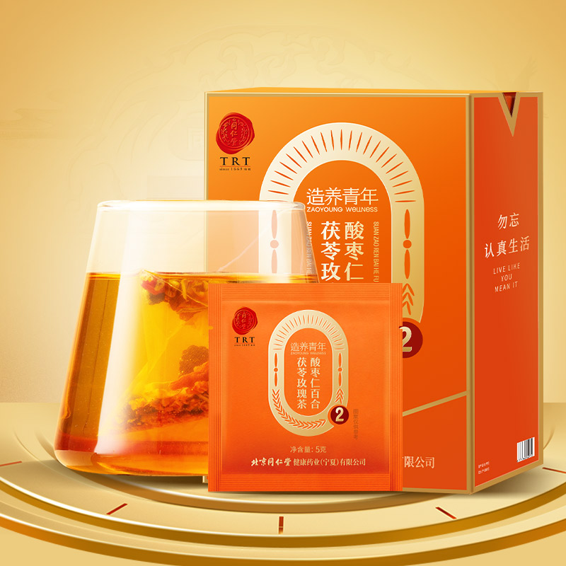 北京同仁堂酸枣仁百合茯苓养生茶