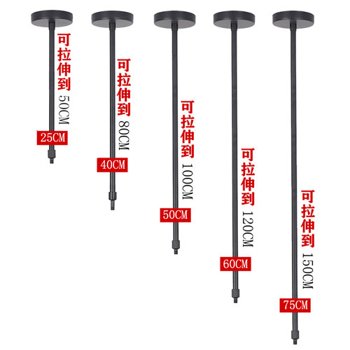 轨道条加长杆吊杆支架