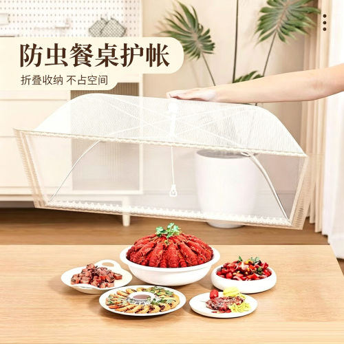 盖菜罩家用餐桌可折叠网罩子防苍蝇食物剩饭菜遮尘罩2025新款