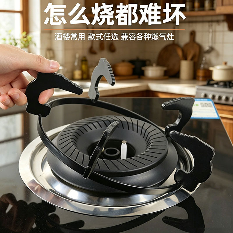 适用方太华帝老板煤气灶防滑支架嵌入式天燃气炉托架台子配件大全