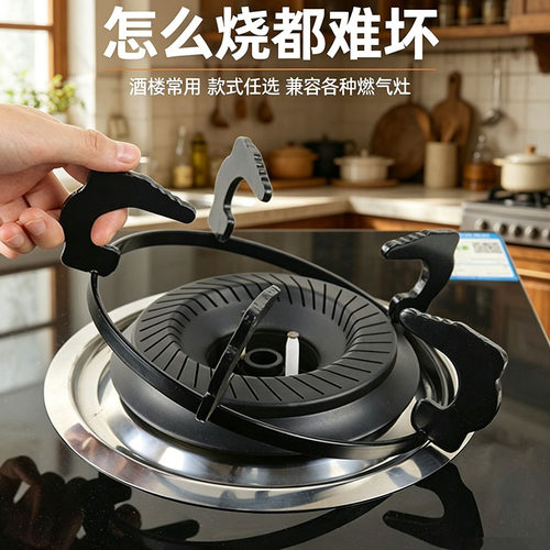 适用方太华帝老板煤气灶防滑支架嵌入式天燃气炉托架台子配件大全
