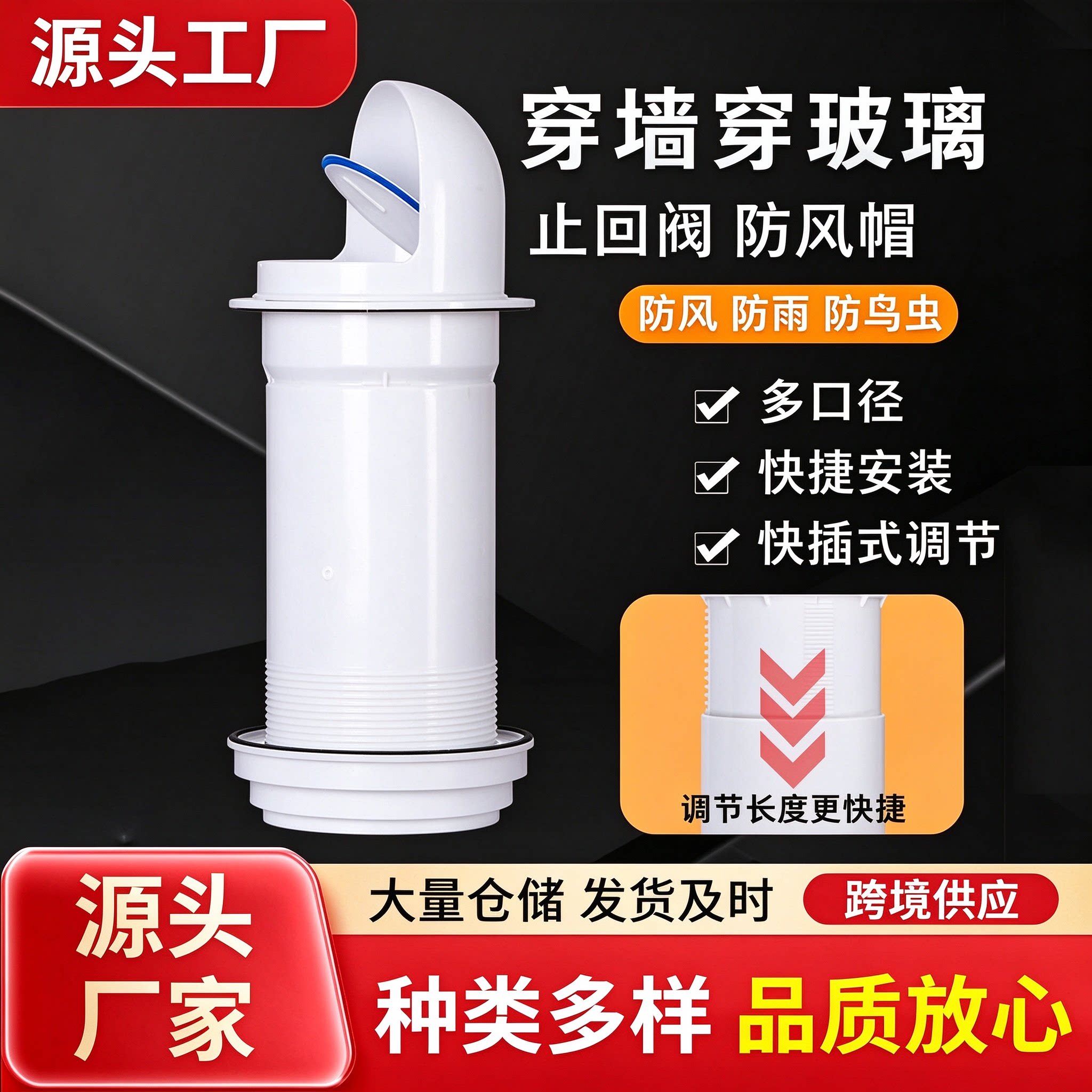 油烟机穿墙止逆阀防风逆止阀防雨止回阀通用型防倒灌风口大口径款