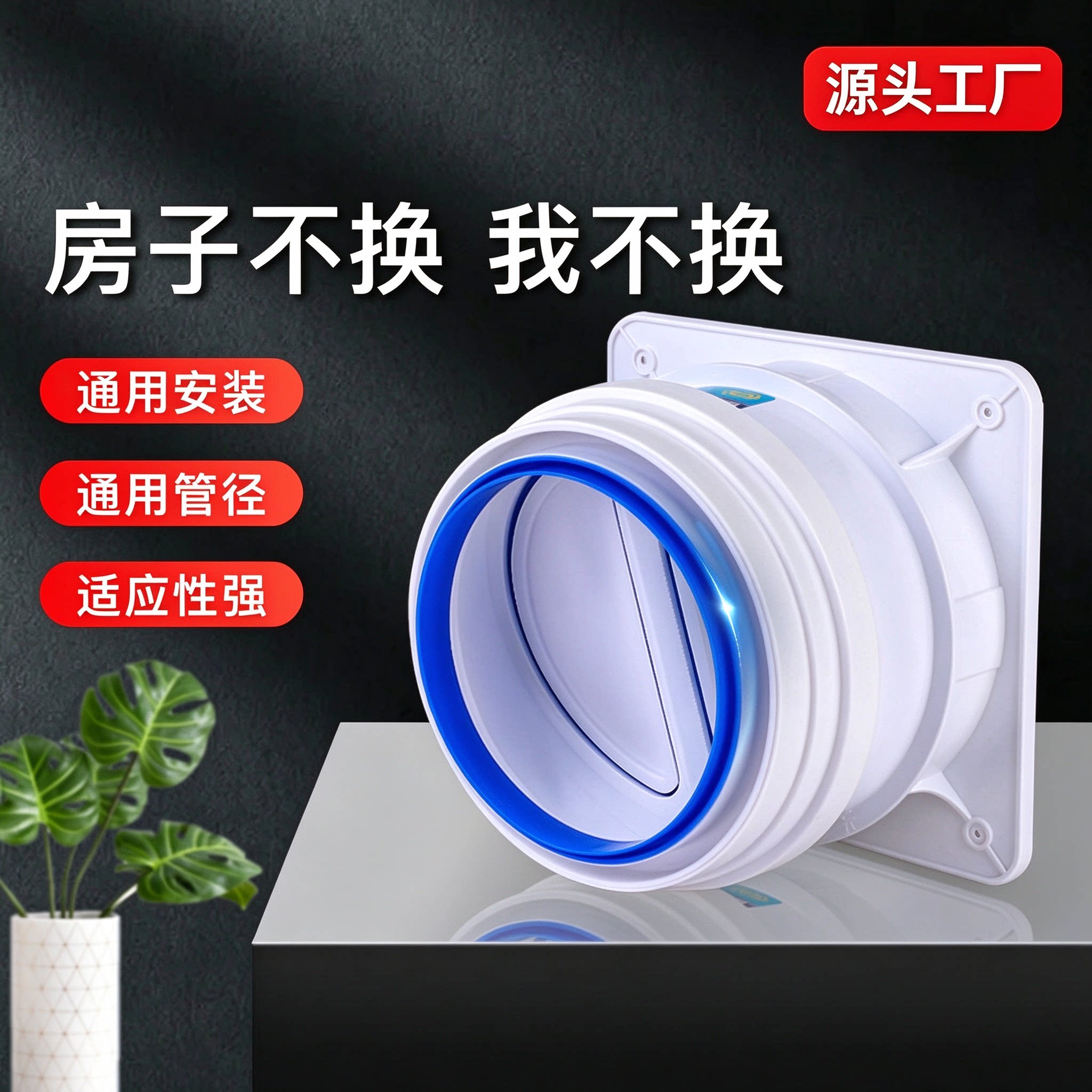 抽油烟机止逆阀烟道厨房专用止逆阀排烟管止回阀防烟宝单向止烟阀