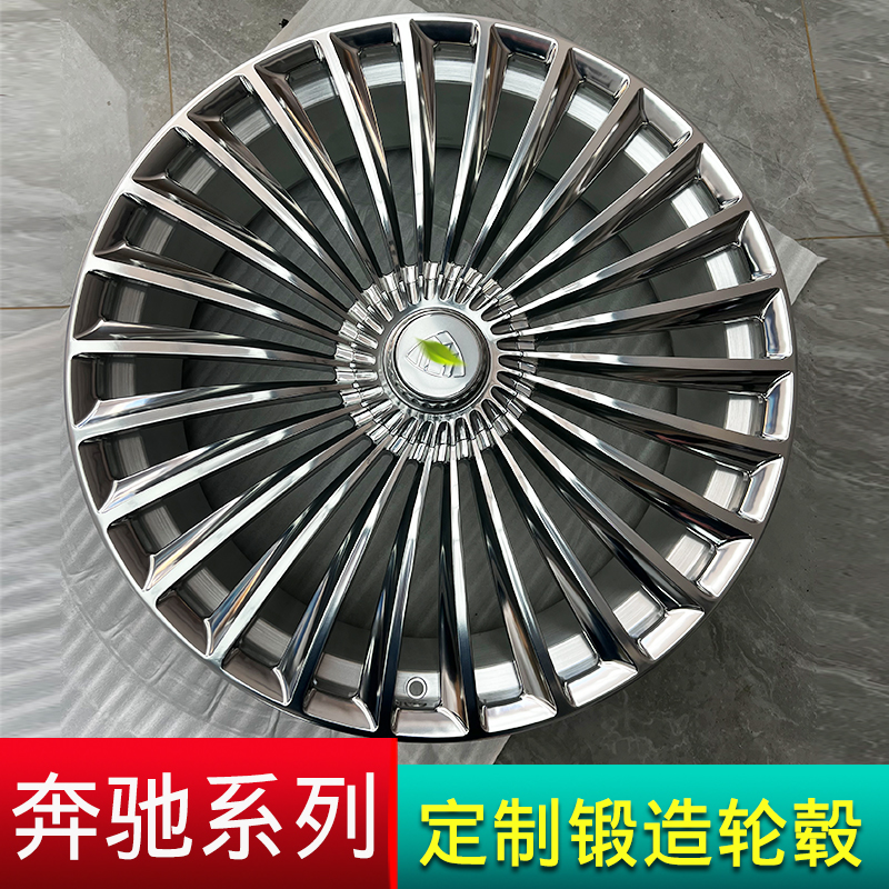 奔驰全系列定制轮毂G级S级