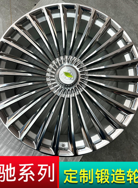 适用奔驰威霆V级轮毂定制奔驰GLSGLE S级E级G级轮毂轮辋定制改装