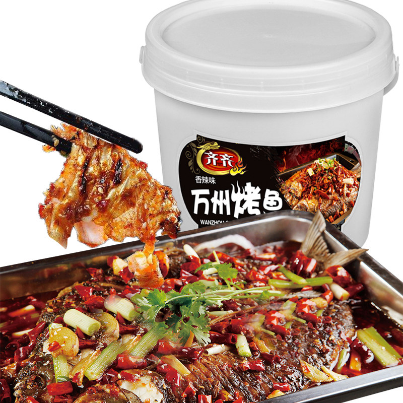 重庆香辣酱料万州烤鱼