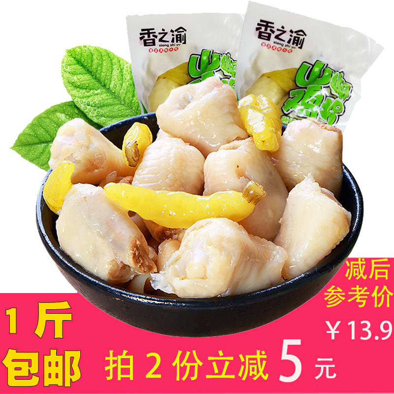 重庆特产香之渝山椒鸡肘500g泡椒凤爪散装独立真空小包装鸡爪鸡脚|msdalam kategori makanan ringan/Nuts/Specialty, daging lembu tersentak-sentak/daging babi dipelihara/Lo Snek, Snek ayam - dari Buy2taobao.com untuk memberikan perkhidmatan ejen Taobao profesional membeli