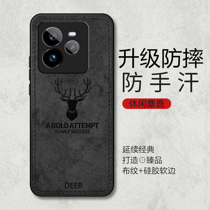 适用realme真我gt5大师v5