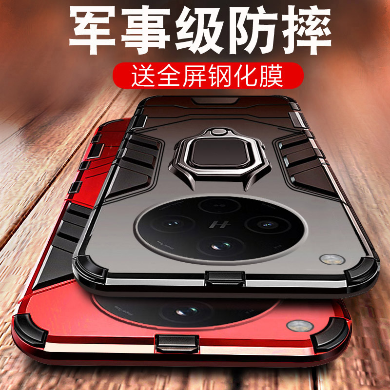 适用ofindx8手机壳新款ro