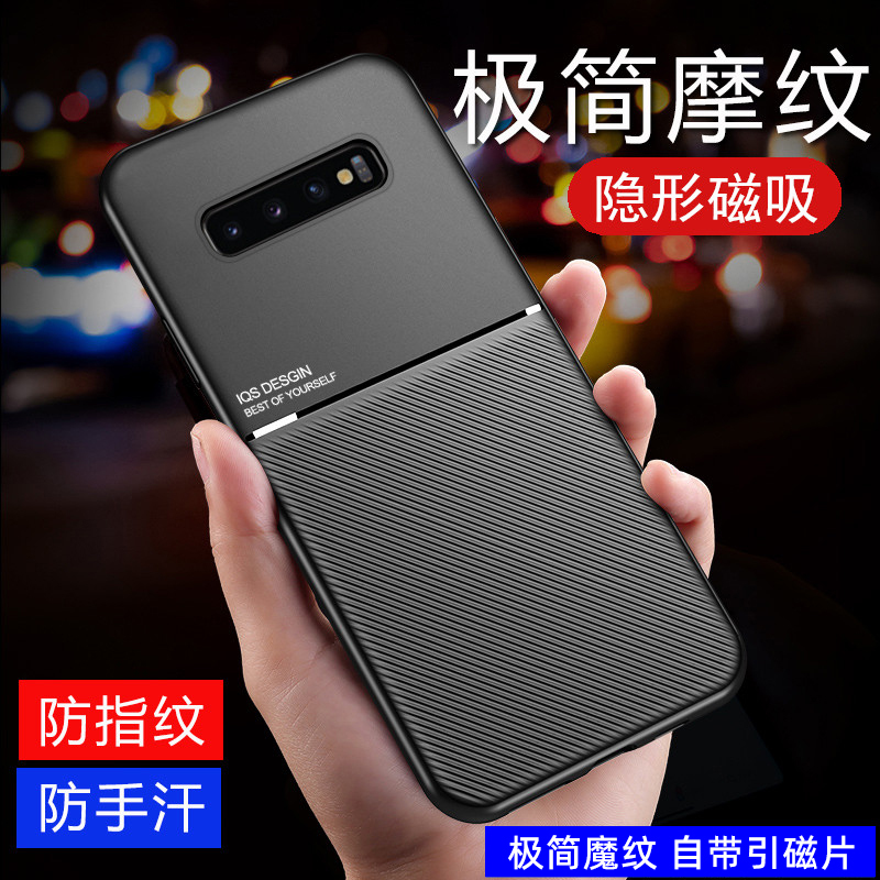 适用三星s10手机壳+商务e