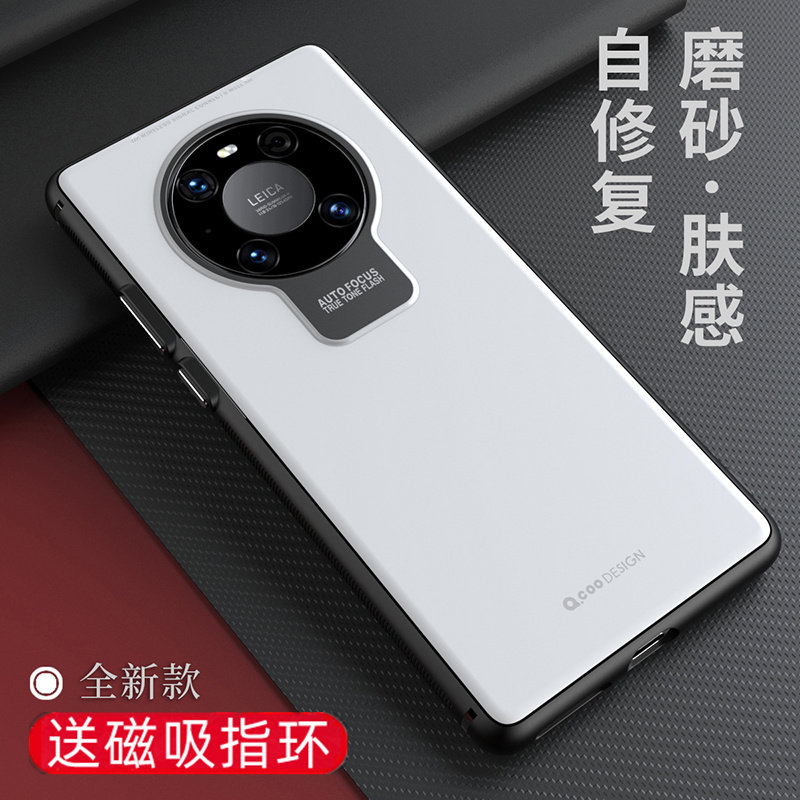 2021新品适用于华为mate4