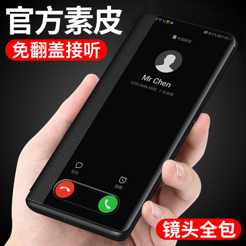 适用华为nova12活力版手