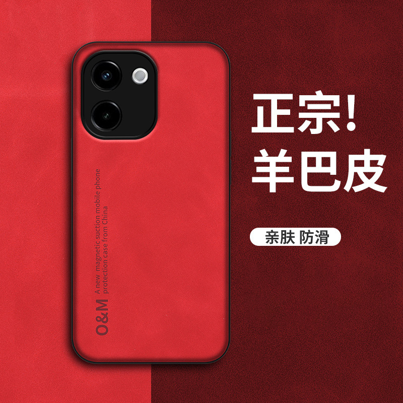 适用vivoY200手机壳y磨