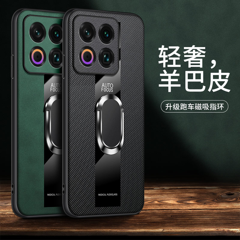 适用于魅族22手机壳新款m