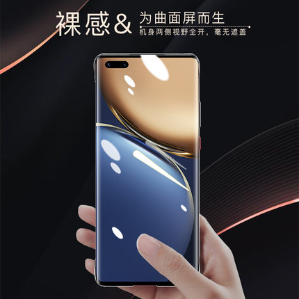 华为荣耀magic3手机壳膜