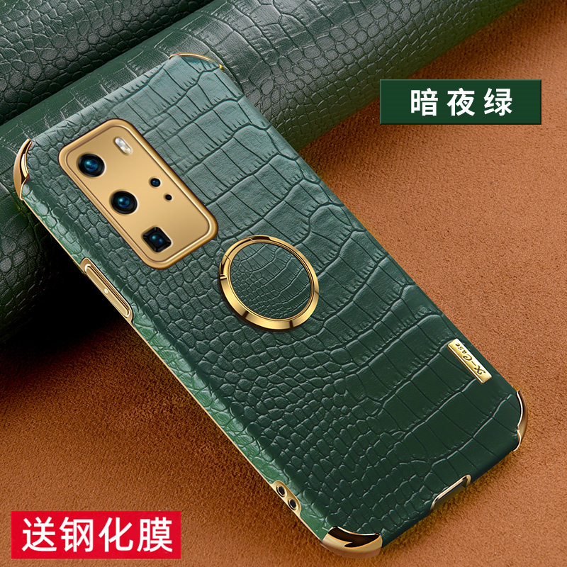 适用于华为p40pro手机壳