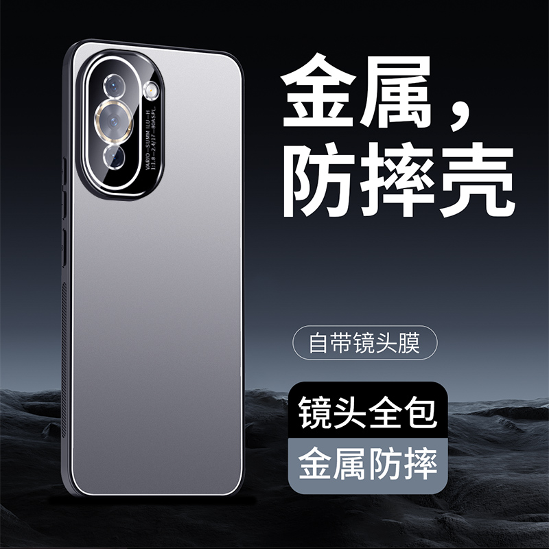 NCO-AL00手机壳带镜头膜