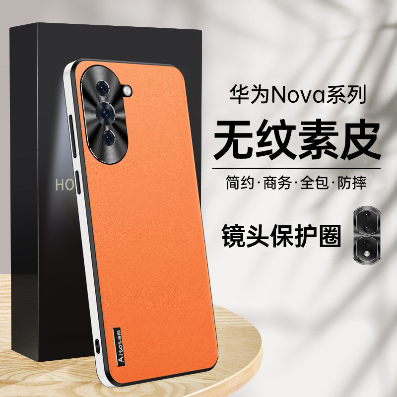 适用华为GLA一00手机壳no