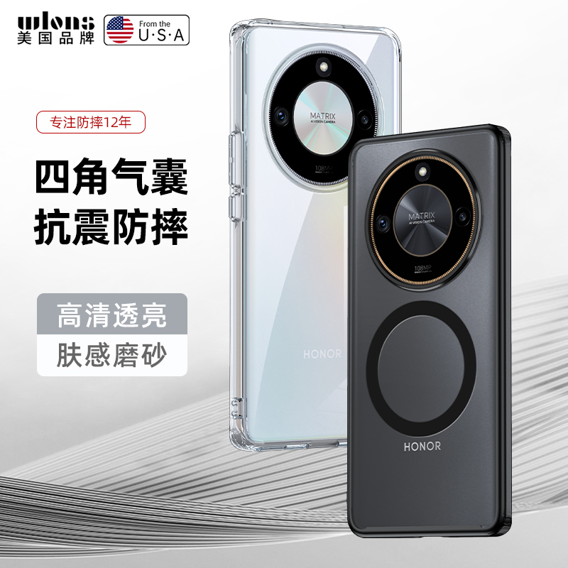 适用华为荣耀x50手机壳无