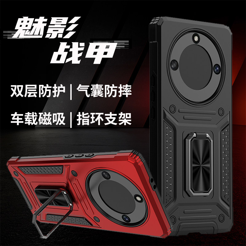 适用于荣耀x40手机壳hono