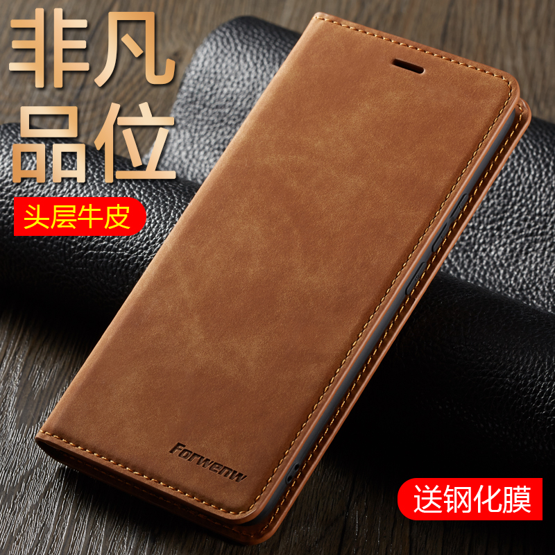 适用华为P30Pro手机壳膜V