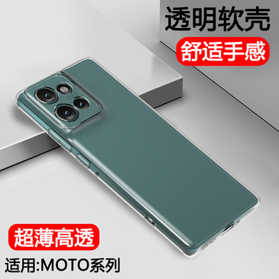 适用联想moto摩托罗拉g10