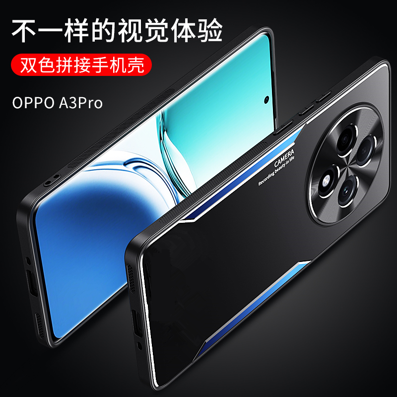oPJY110手机壳欧珀A3pro