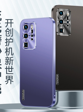 ANA一AN00手机壳ANA-AN00紫色磨砂壳ANA-TN00tnoo保护壳P40手机ana一anoo手机套hwp40适用华为p四十防摔新款