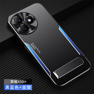 金属壳LLY 手机壳x50l ANOO保护壳HONOR×50i 防摔LLY一AN00荣誉x5oi 保护套超薄 LLY 新款 AN00适用荣耀x50i