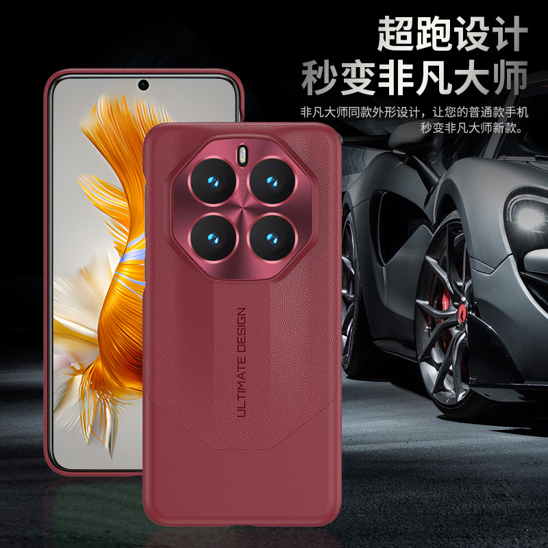 PorscheDignHuawMate50