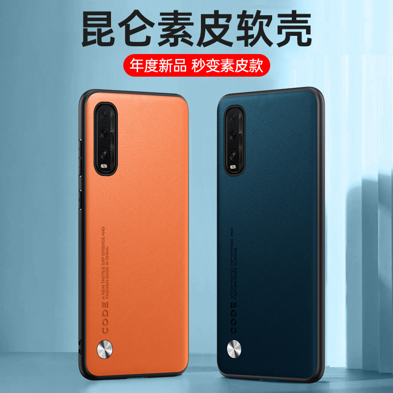 ODEM10手机套T保护壳Find