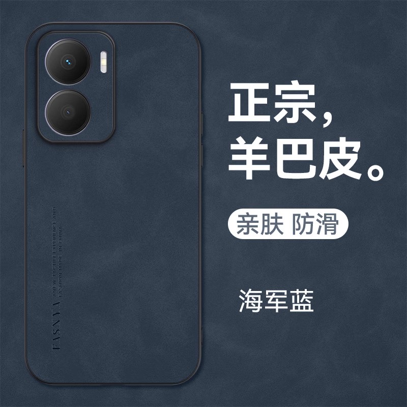 RKY一AN00手机壳绒面磨砂