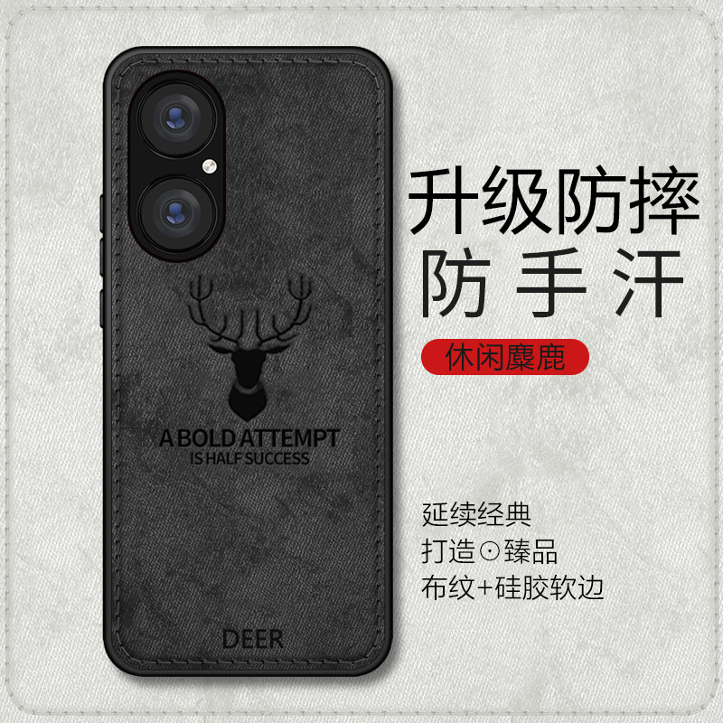 适用华为p60art手机壳p40