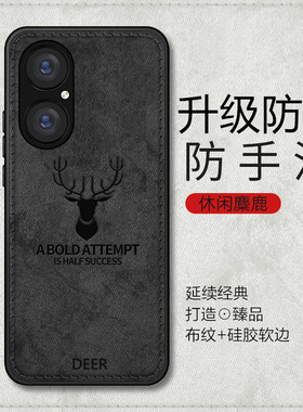 适用华为p60art手机壳p40荣耀50se华p30鼎桥p50pro+套P50E布纹p20por新款p10防摔v40硅胶p5o高档4o曲面屏pr0