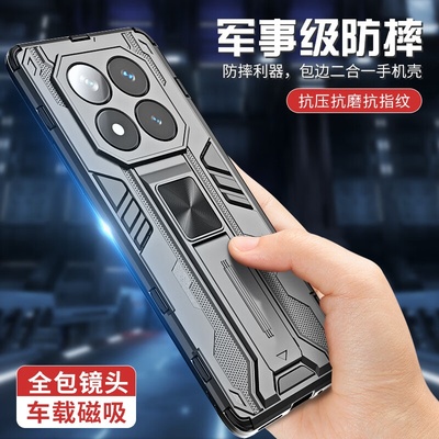 适用红米note14pro手机壳