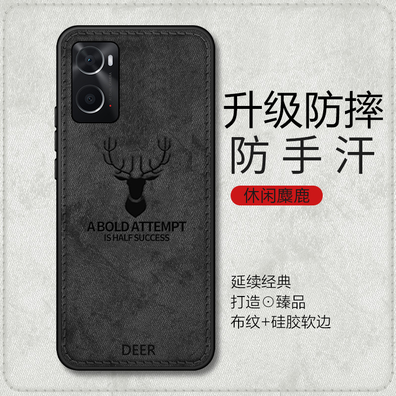 适用oa36手机壳a96/755布