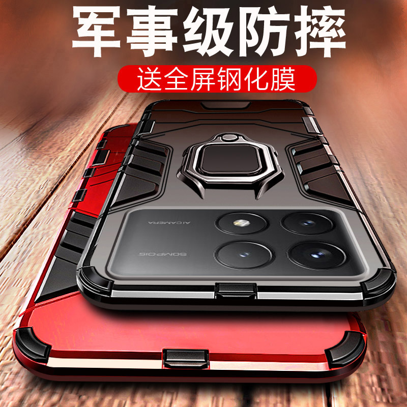 适用红米k70pro手机壳新