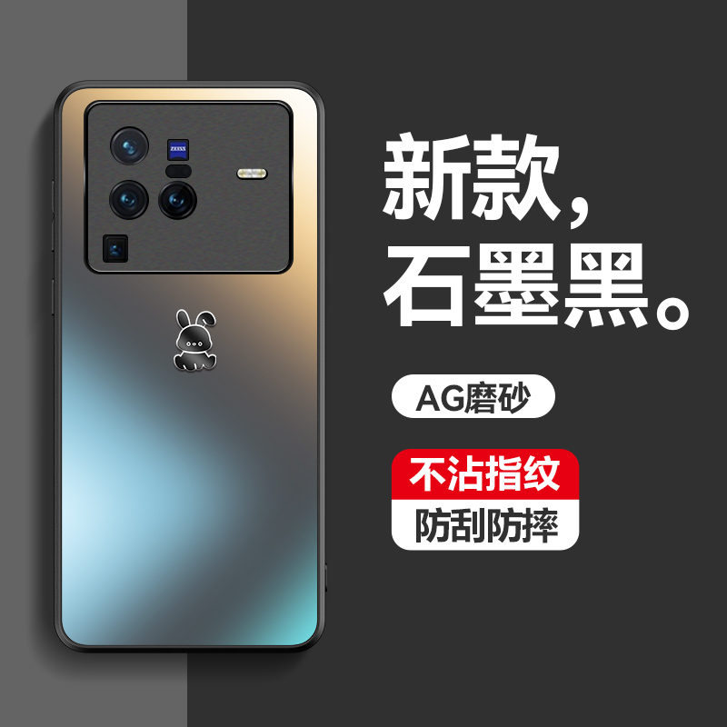 适用于vivox80手机壳新款