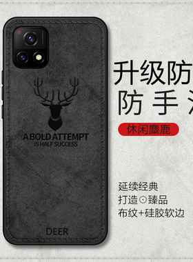 适用vivoy36手机壳y78/y76s布纹y77e/y36m/y70s套vivo/y33s新款y75s/y52t/y35潮y53s女vovoy男viv0y78t新36i