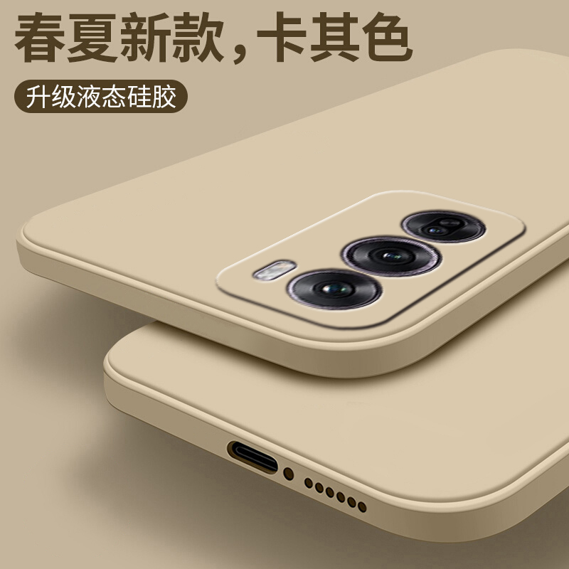 适用oreno13手机壳2新款