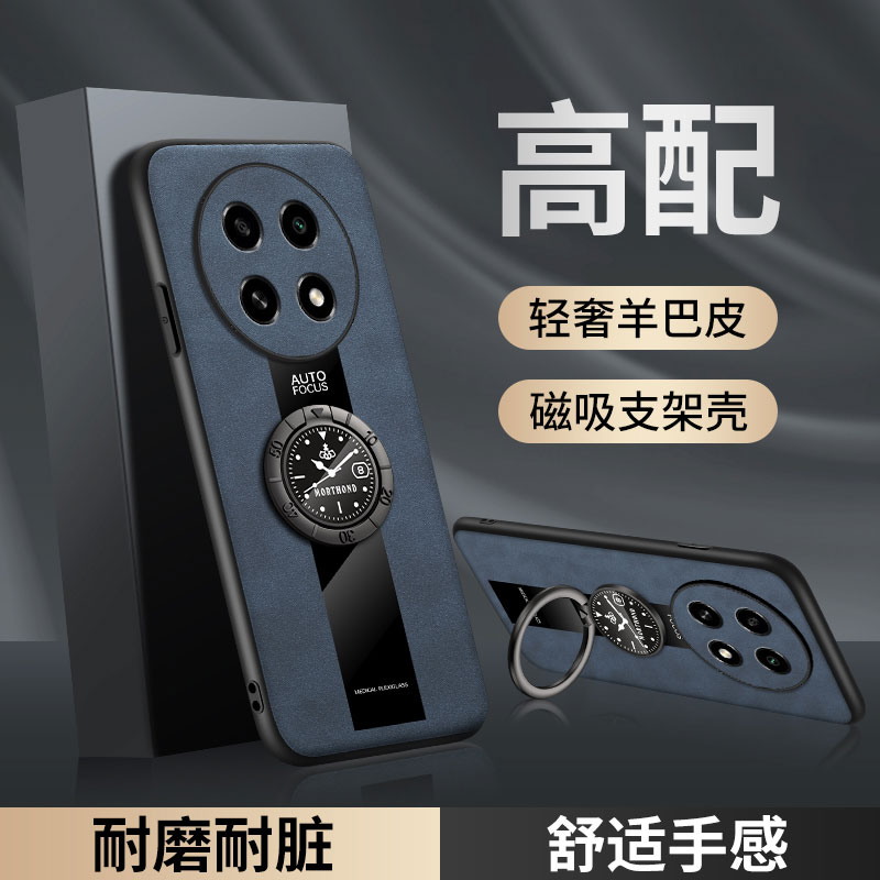 适用于oa2pro手机壳新款