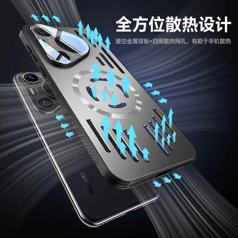 适用华为Pura70Ult手机壳