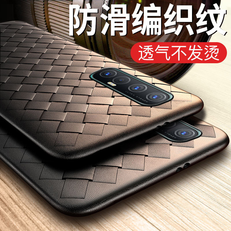 适用oreno3手机壳/findx2