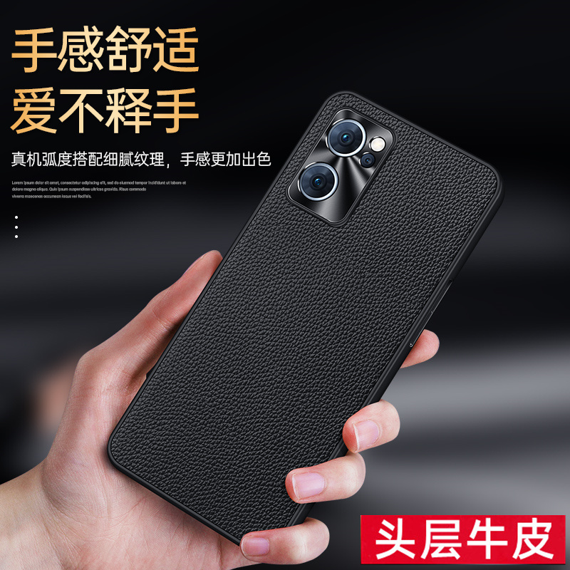 适用oReno6手机壳真皮新