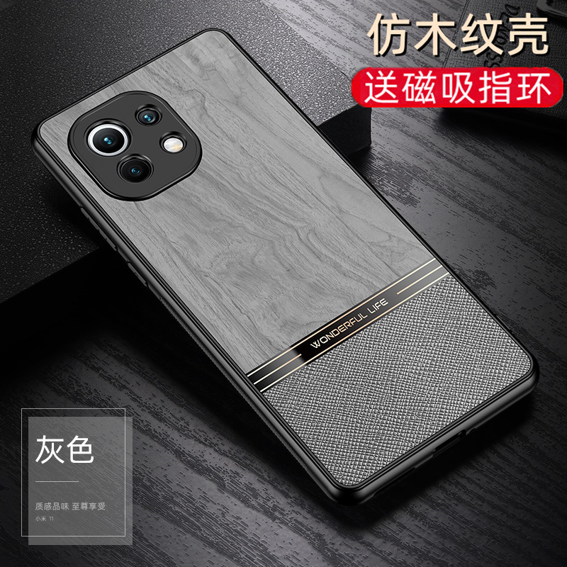 2021新款适用小米手机壳M