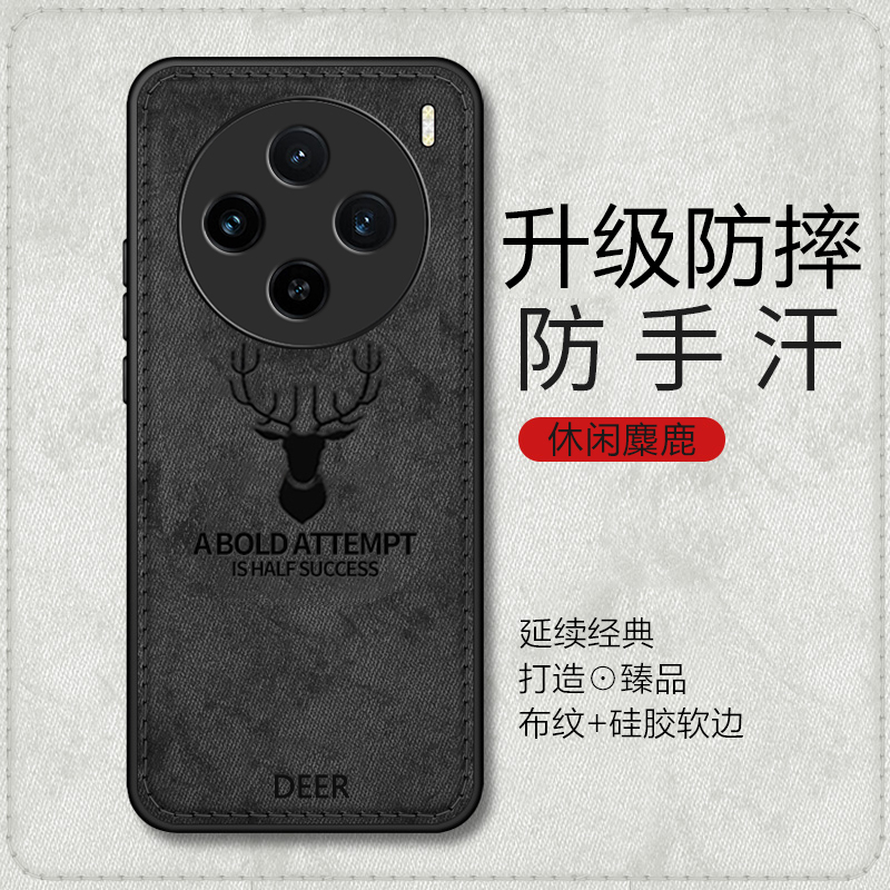 适用vivox200pro手机壳su