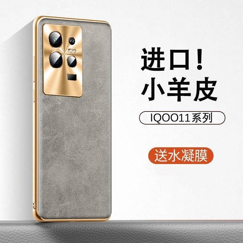 vivoiq11s手机壳pro高档