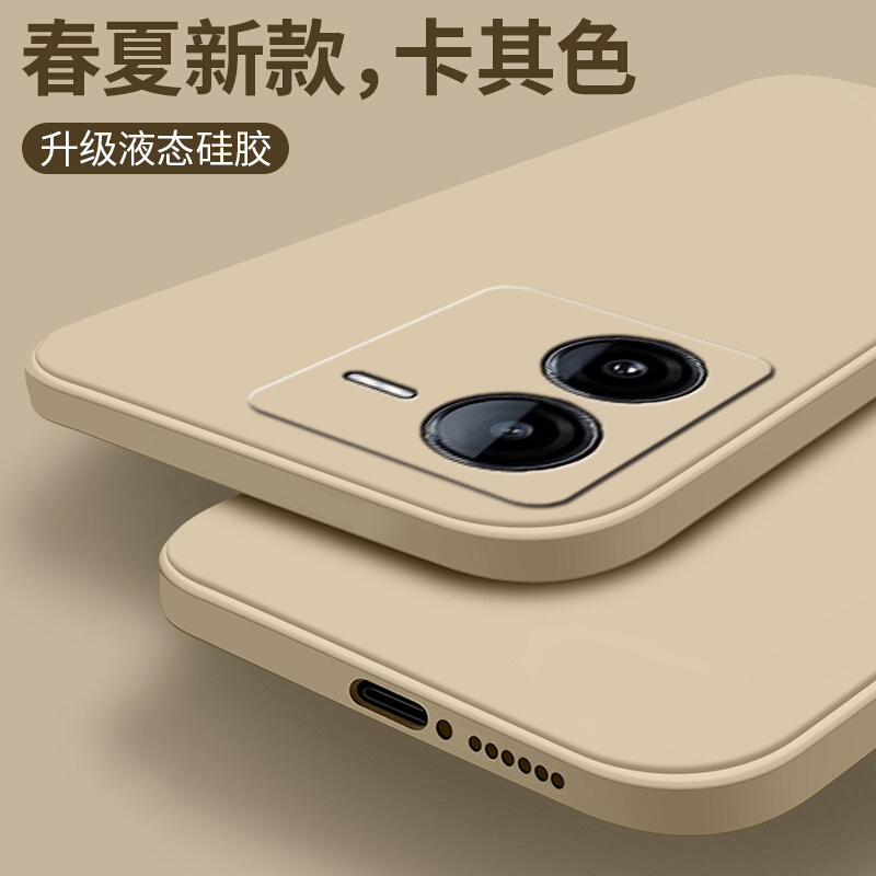 适用iqooz8手机壳新款v7