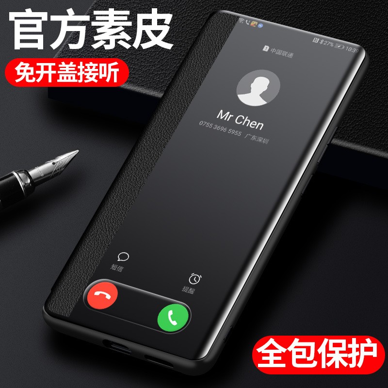 MAA一AN00手机壳翻盖mnoo